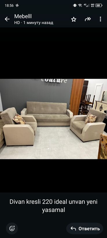 массажное кресло баку: Divan, Divan