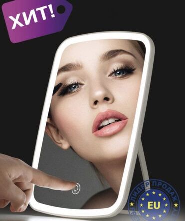 зеркало полный рост: Зеркало с LED подсветкой для макияжа Jordan Judy PRO (Xiaomi) есть