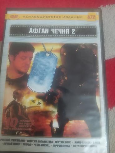 dvd panasonic: DVD kolleksiyası – rus dilində çoxdiskli filmlər və sənədli — 5
