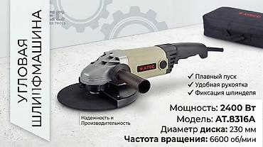 плоскошлиф: Бензопила Новый, От 2 до 3,5 кВт, Бесплатная доставка, Платная доставка — 3