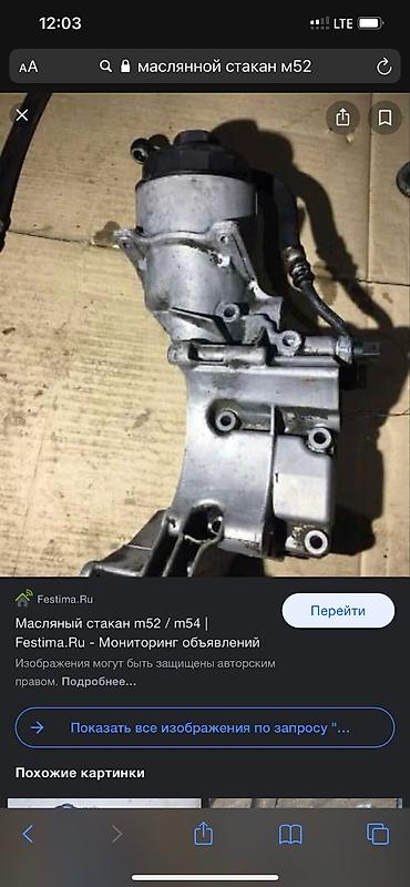 Генераторы: БМВ запчасти привозные в наличии и на заказ моторы АКПП бампера капоты — 28