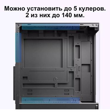 Корпусы ПК: Корпус ПК, Новый, Micro-ATX — 7
