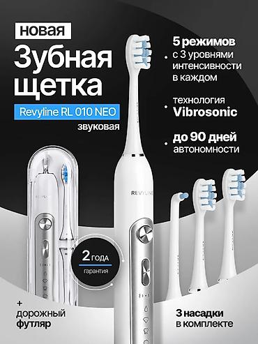 Звуковая зубная щётка Revyline RL 010. - Технология Vibrosonic для