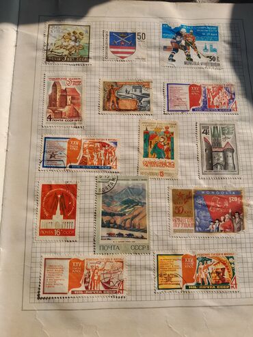 Markalar: Məhsul: Poçt markaları albomu Təsvir: - Başlıqda rus dilində — 11