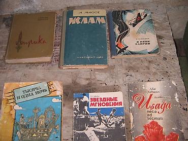 Книги и журналы: Sovet kitablari. şəxsi kitabaxanadir. köc ilə əlaqədar — 6
