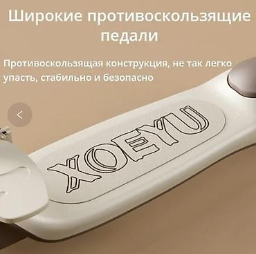 32: Детский трехколесный толокар-каталка с ручкой для родителей Описание — 9