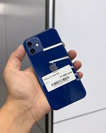 iphone x 256: IPhone 12, Б/у, 128 ГБ, Синий, Защитное стекло, Чехол, В рассрочку, 83 % — 1