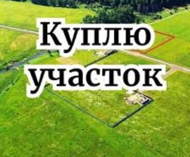 дом на берегу иссык куля: 10 соток Электричество, Водопровод