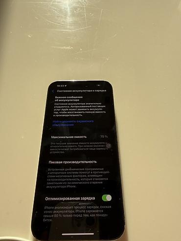 iphone 15 256: IPhone 14 PRO MAX,256GB,75% — 4