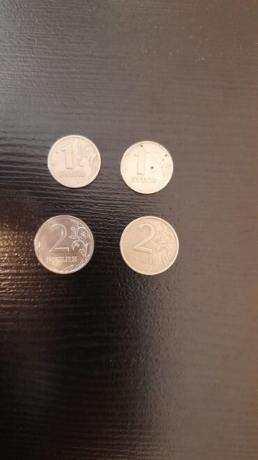 Sikkələr: 10 1961 il, Vəziyyəti: Əla — 23