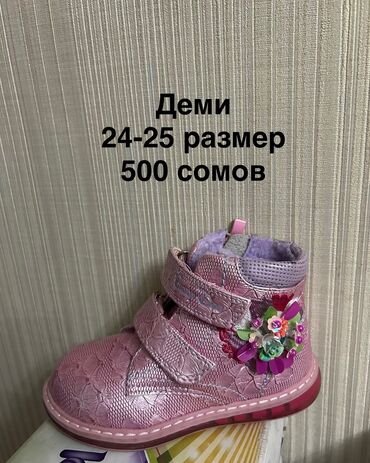 Детская обувь: Ликвидация НОВОЙ детской и подростковой обуви! Отличное качество! — 42