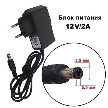 Модемдер жана тармак жабдуулары: Универсальный блок питания 12V/2A для роутеров, видеонаблюдения — 1