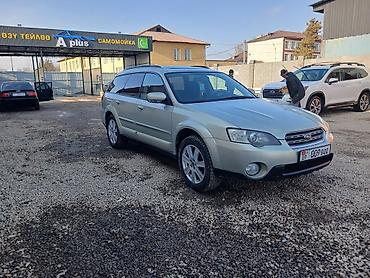 Subaru: Subaru Outback: 2005 г., 3 л, Автомат, Бензин, Универсал at lalafo.kg — 3 Subaru: Subaru Outback: 2005 г., 3 л, Автомат, Бензин, Универсал — 3