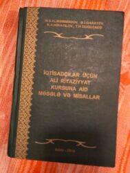 Digər kitablar və jurnallar: İQTİSADİYYAT KİTABLAR Təzə maraqlı. Biri 10 AZN Çatdırılma var -da lalafo.az — 5 Digər kitablar və jurnallar: İQTİSADİYYAT KİTABLAR Təzə maraqlı. Biri 10 AZN Çatdırılma var — 5