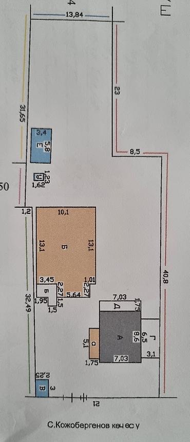 Продажа коттеджей и домов: Продаю участок 12 соток с большим домом в селе Чон-Арык. Центральная — 7