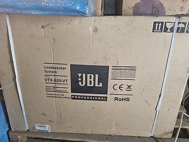 Профессиональная акустическая система JBL VTX-S25-VT - Серия: JBL