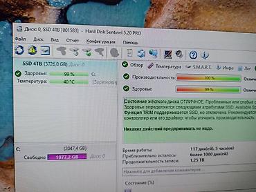Жесткие диски, переносные винчестеры: Накопитель, Б/у, SSD, 4 ТБ, Для ПК — 10
