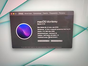hp photosmart c4480: IMac 27" Retina 5K (Late 2015) - Экран: 27 дюймов, Retina 5K — 2