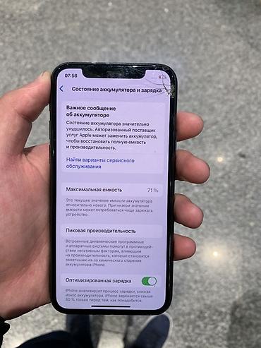 iphone 11 pro maz: IPhone 11 Pro, 64 ГБ, цвет Space Gray Основные характеристики: - — 6