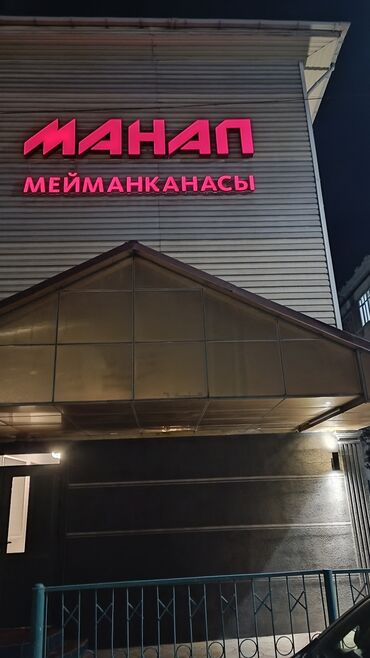 продажа квартир в городе кант: Номер в гостинице с удобной кроватью, столом и кондиционером. В