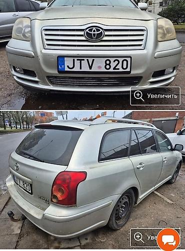 тайотта авенсис версо: Запчасти для Toyota Avensis II (T25, рестайлинг 2006–2008) и Verso (на — 2