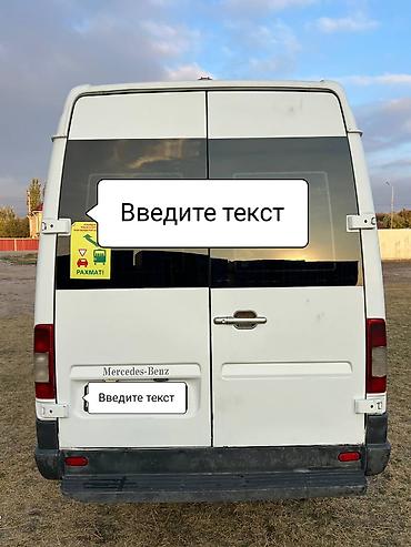mazda cars: Mercedes-Benz Спринтер: 2002 г., 2.2 л, Механика, Дизель, Бус — 2