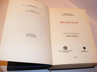 diamond: MEMOARI Vojvoda Simo PopovićCID Podgorica, 1996Strana 875Povez tvrd — 2