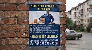 переезд дома: Мелкосрочные работы, Муж на час — 1