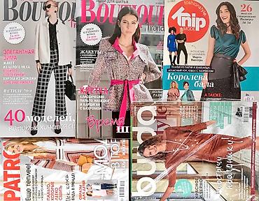 Журналы: Выкройки БурдаМода #Журналы #БурдаМода оптом ! И в розницу - за — 22