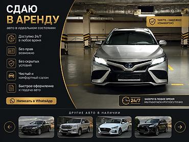 серебряный кулон: Сдаю Toyota Camry, Почасово, Без водителя, | Водительские права — 1