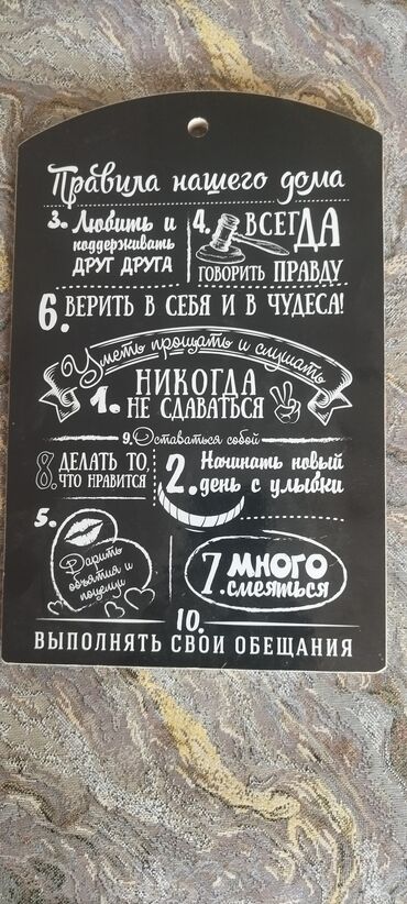 самые лучшие картины: Декор для домасостояние отличное. За всё 500 сом