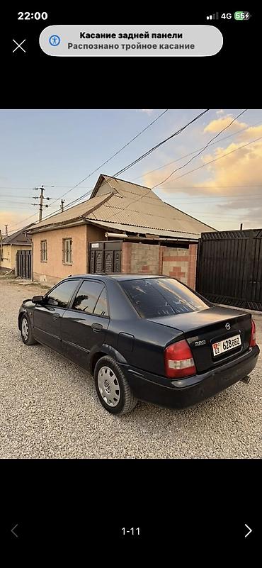 сг: Mazda 323: 1999 г., 1.6 л, Механика, Бензин, Седан — 1