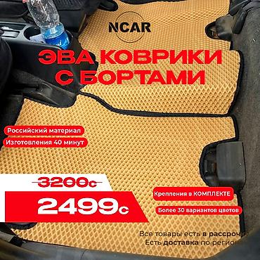 Полики: Полики — 1