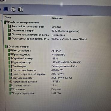 macbook apple: Игровой, Новый, Intel Core i5 — 10