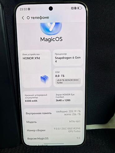 gpu: HONOR X9d MTN-NX1, красный, MagicOS 9 Ключевые характеристики: - — 2
