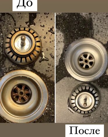 Чистящие средства: Brendfree Экологическое универсальное средство N1 «Я твоё средство — 17