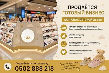 рынок чинар: Можем обговорить остальные детали ☺️ — 1