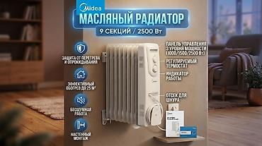 king kong: Масляный обогреватель Кол-во секций: 9, Отключение при перегреве — 3