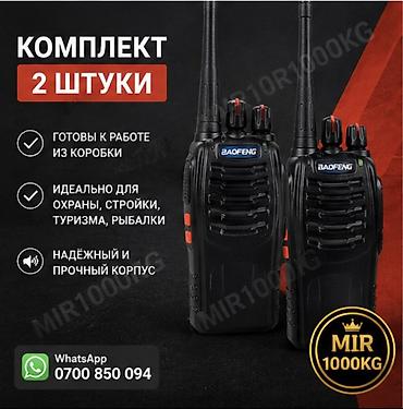 Рациялар жана диктофондор: 🔥 BAOFENG BF-888S — КОМПЛЕКТ ИЗ 2 РАЦИЙ | ДО 10 КМ | 16 КАНАЛОВ — 4