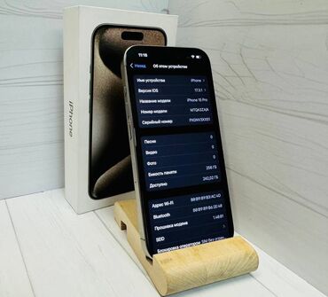 айфон 15 про макс в рассрочку: IPhone 15 Pro, 256 ГБ, Natural Titanium, Куту