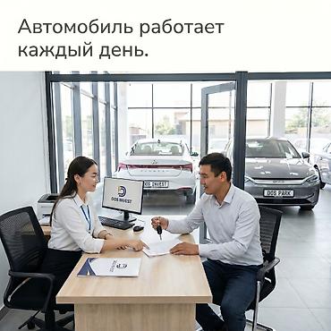 Готовый бизнес: Инвестиция в бизнес — 3