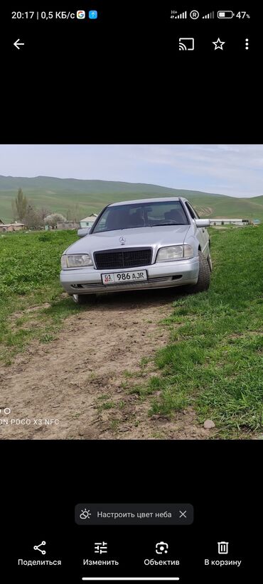 опе зафира: Mercedes-Benz E-Class: 1994 г., 2.2 л, Автомат, Бензин, Седан