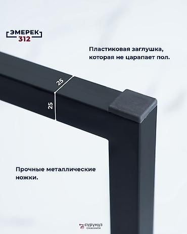 тумбо: Письменный стол лофт 120»60»75 белый Эмерек 312 Компьютерный стол — 6