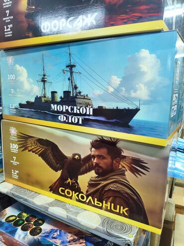 Салюты и эффекты: Салюты КРУГЛОСУТОЧНО -------------------- 1.Almaty 25 выстрелов — 16