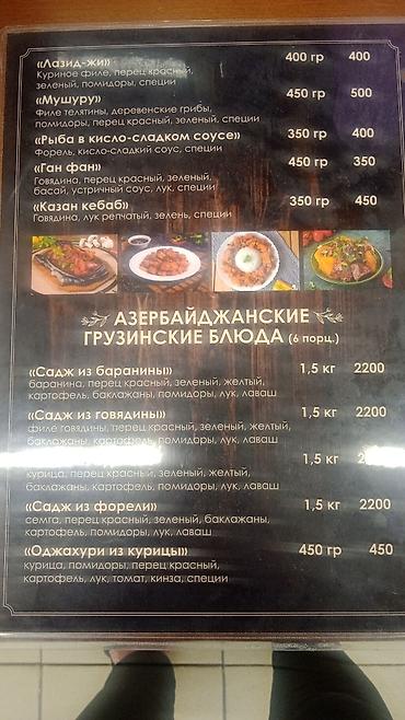 Повара: Добрый ден всем. ишу работа шеф повара. меня завут Жамиля опт работа — 5