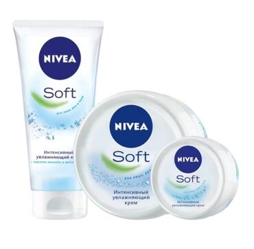 Косметика: NIVEA SOFT - высокоэффективный интенсивный увлажняющий крем для