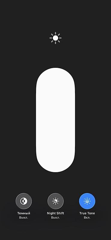 Apple iPhone: IPhone 11 Pro, 256 ГБ, Space Gray — 10