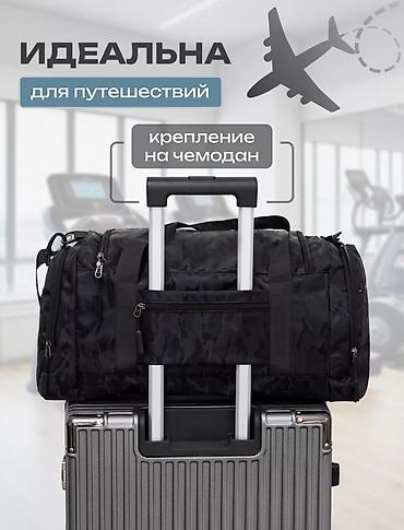 Дорожные сумки: ПРОДАЮ ОЧЕНЬ КАЧЕСТВЕННЫЕ УДОБНЫЕ СУМКИ,ПОДОЙДУТ КАК ДЛЯ ПОВСЕДНЕВНОЙ — 20