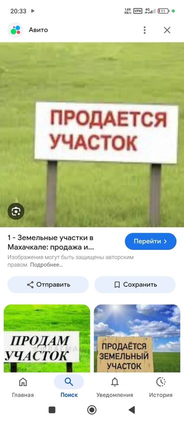 дом ысык кол: Продается земельный участок площадью 15 соток в селе Михайловка