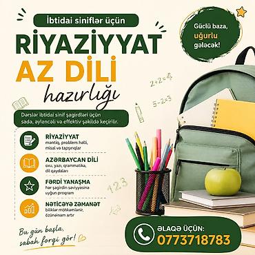 кулинарные курсы в баку: Məktəbəqədər və ibtidai sinif hazırlığı, Azərbaycan dili, Onlayn, Əyani — 1